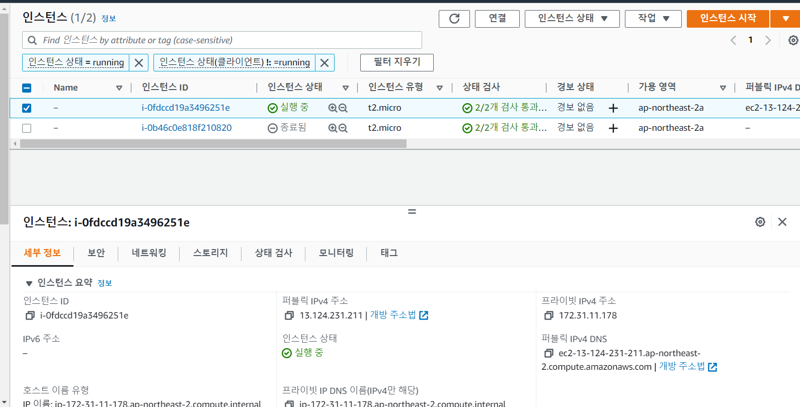 스파르타 즉문즉답