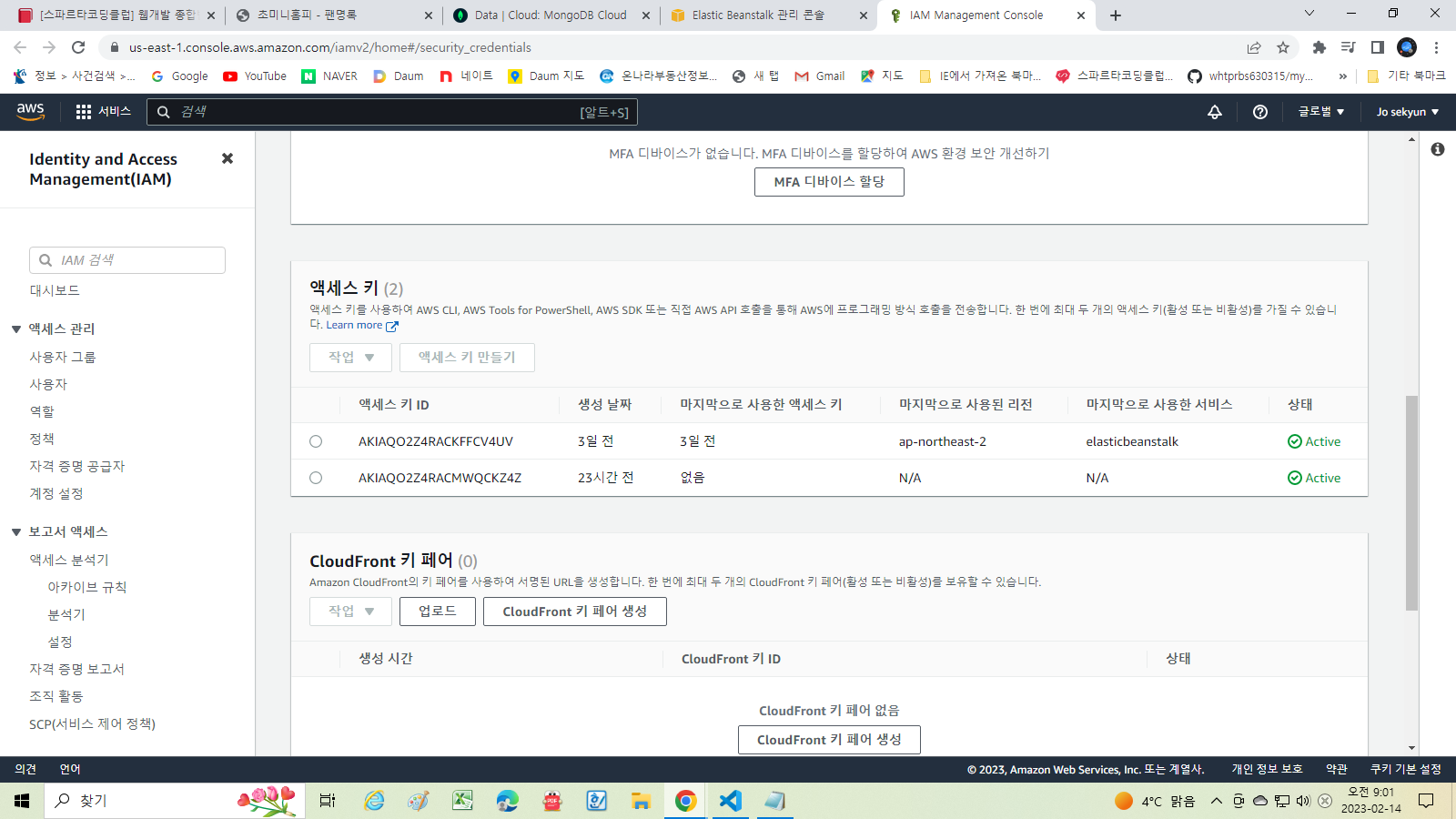 스파르타 즉문즉답