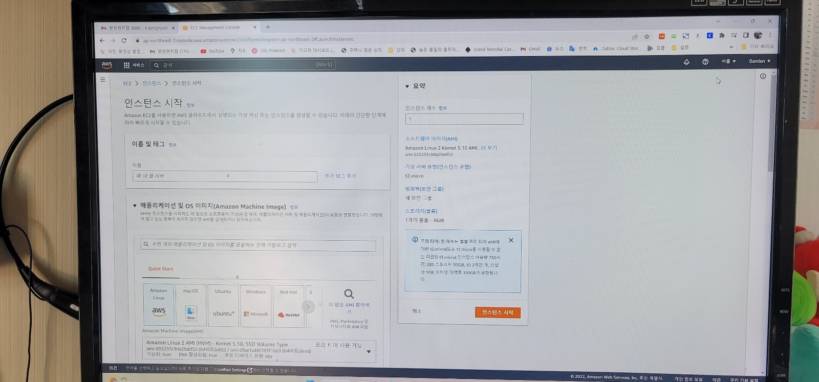 스파르타 즉문즉답