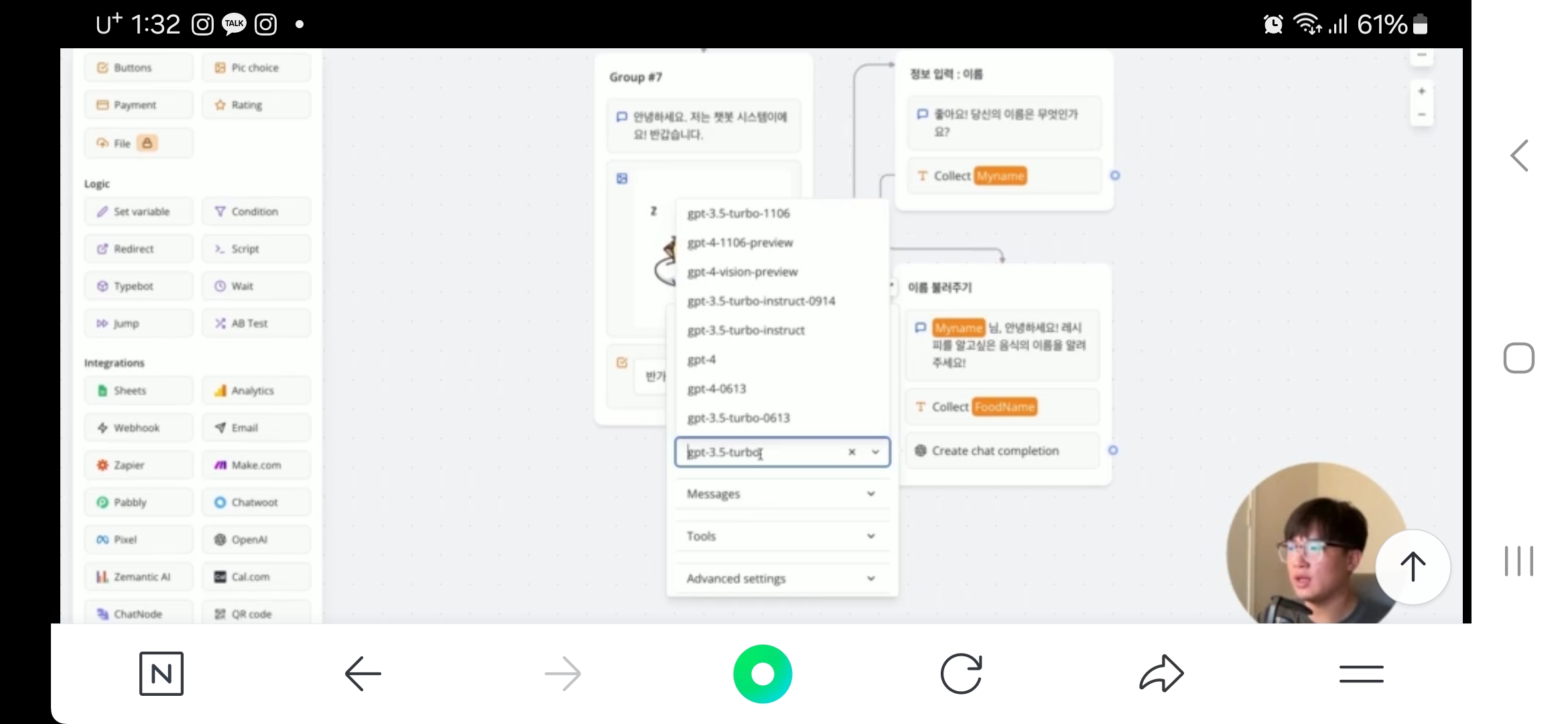 스파르타 즉문즉답