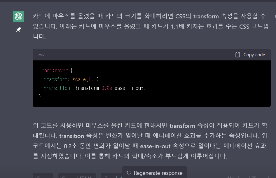 스파르타 즉문즉답