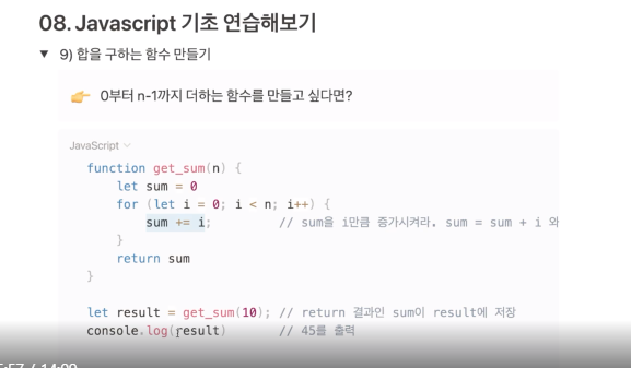 스파르타 즉문즉답