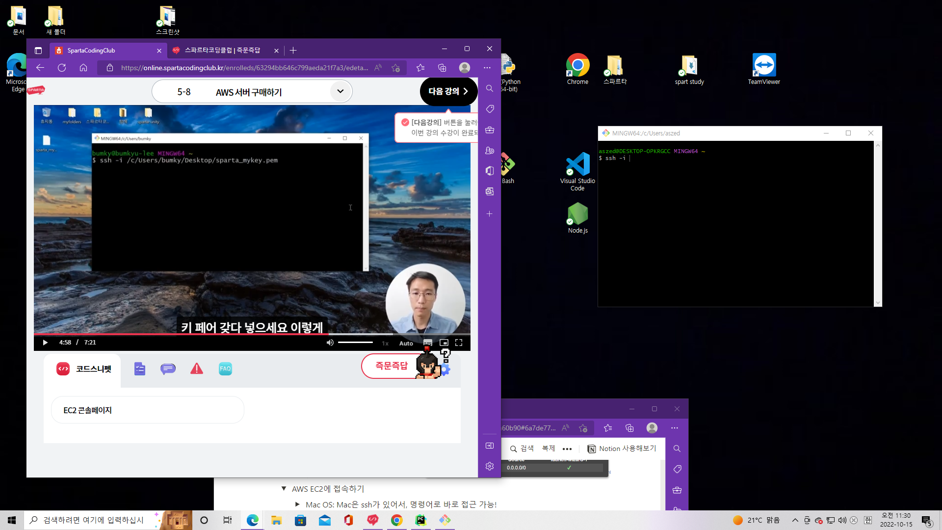 스파르타 즉문즉답