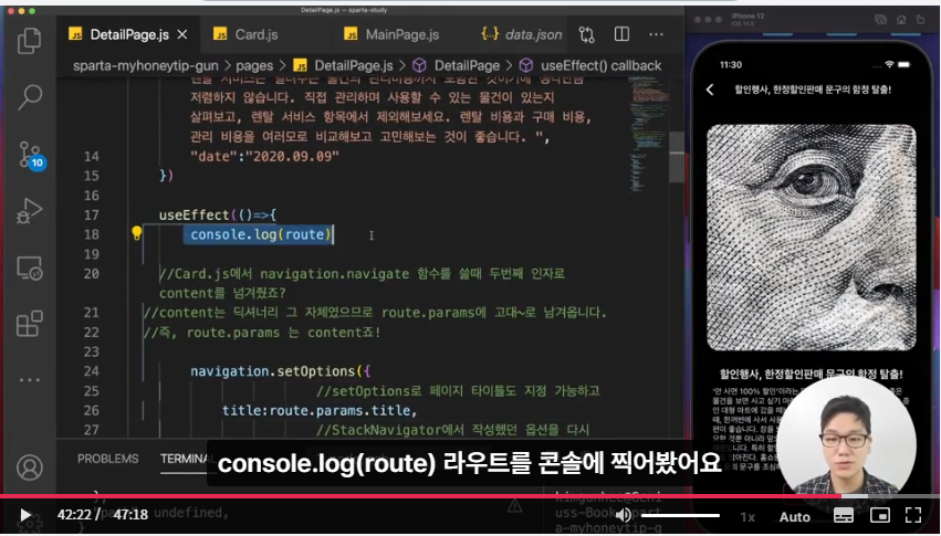 스파르타 즉문즉답