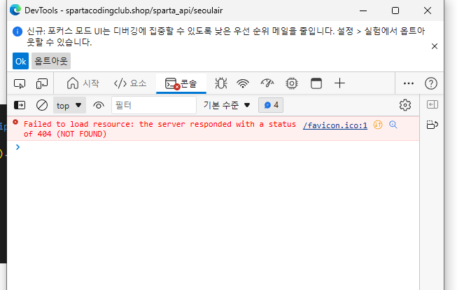 스파르타 즉문즉답