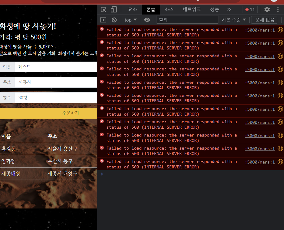 스파르타 즉문즉답