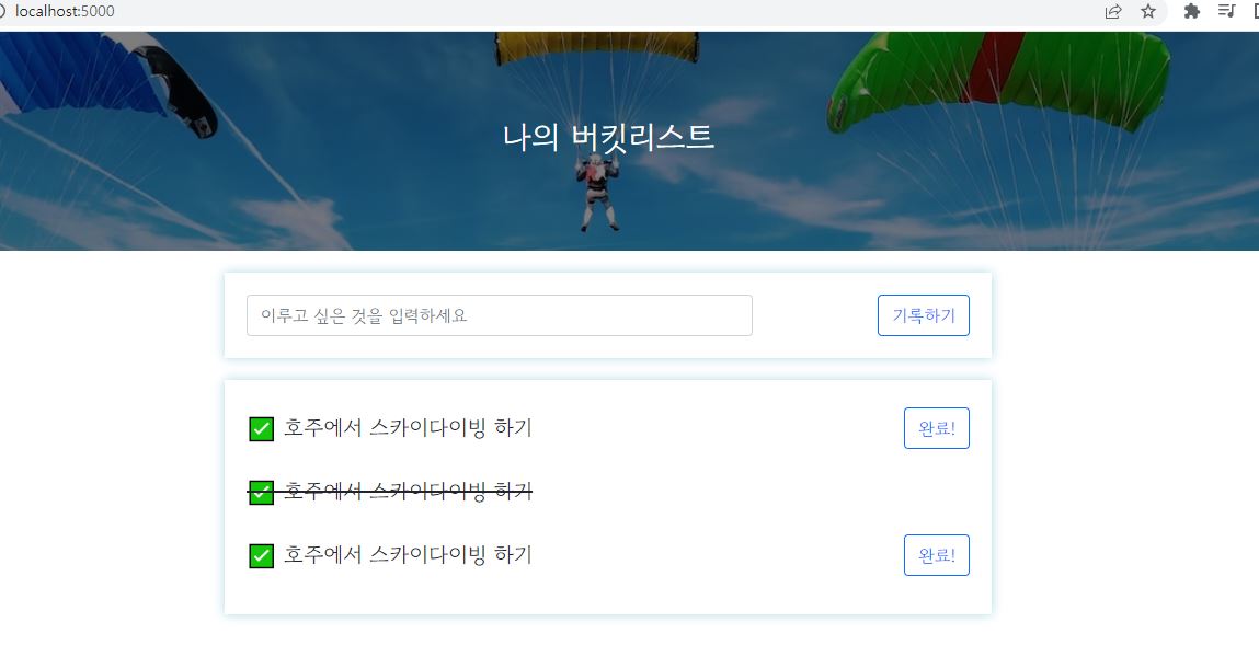스파르타 즉문즉답
