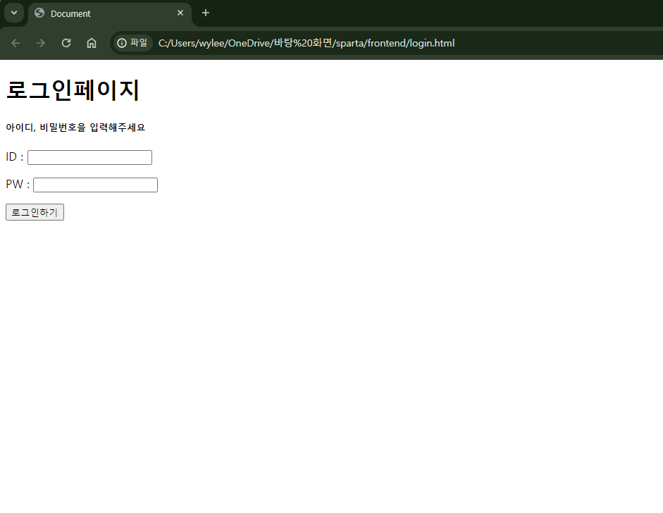 스파르타 즉문즉답