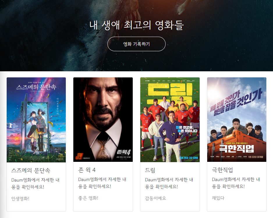 스파르타 즉문즉답
