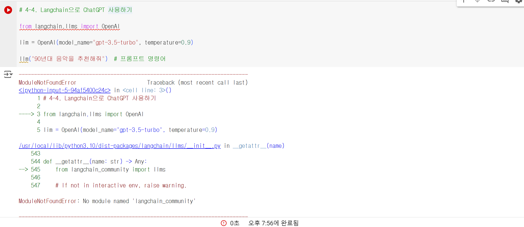 스파르타 즉문즉답