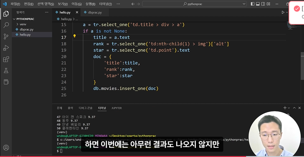 스파르타 즉문즉답