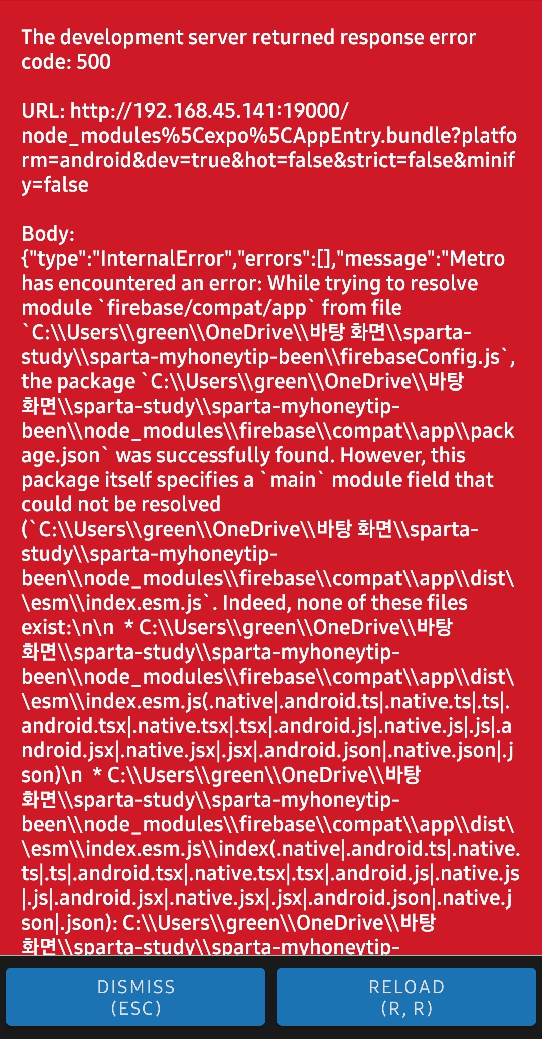 스파르타 즉문즉답