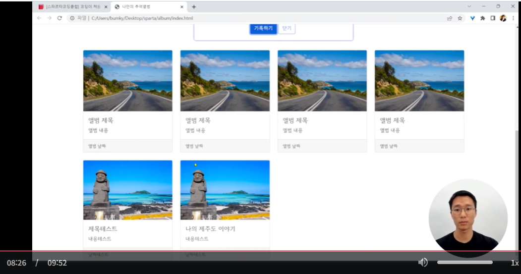 스파르타 즉문즉답