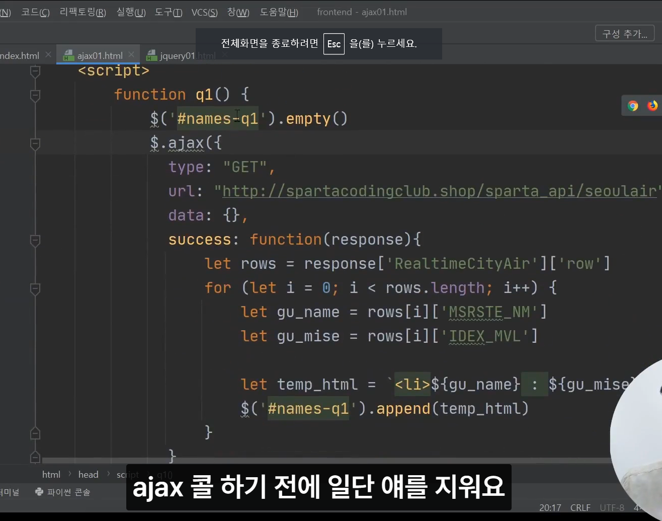 스파르타 즉문즉답