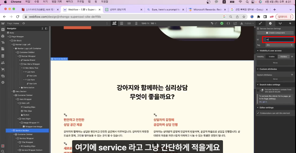 스파르타 즉문즉답