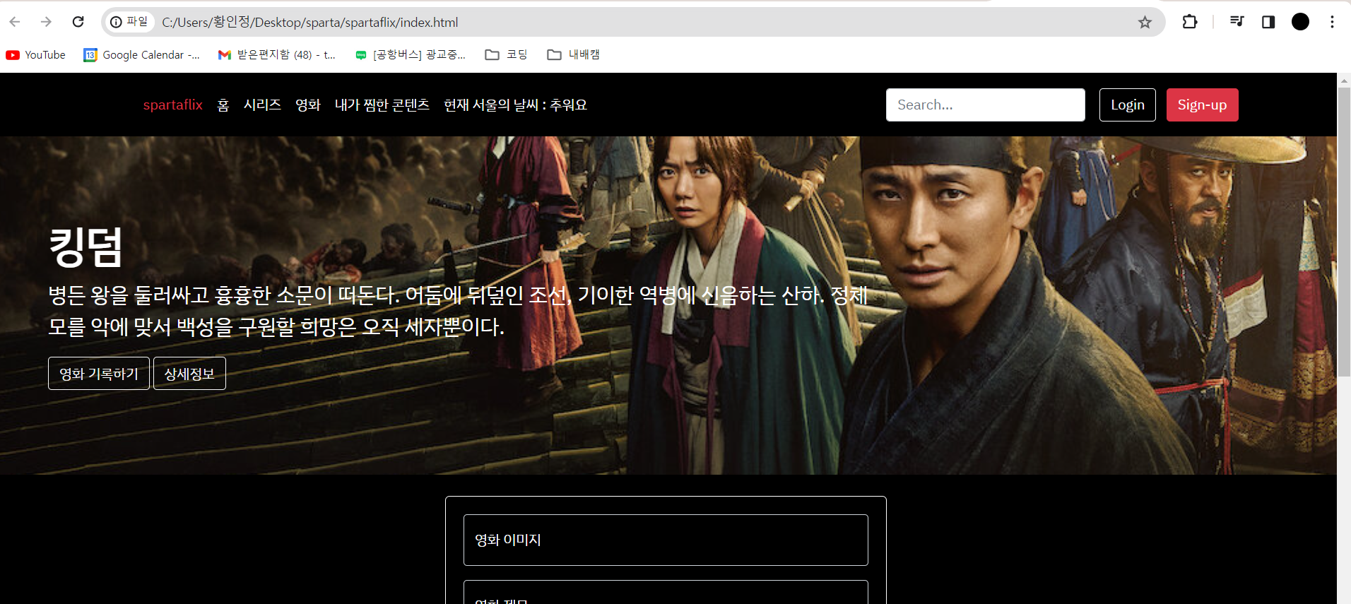 스파르타 즉문즉답