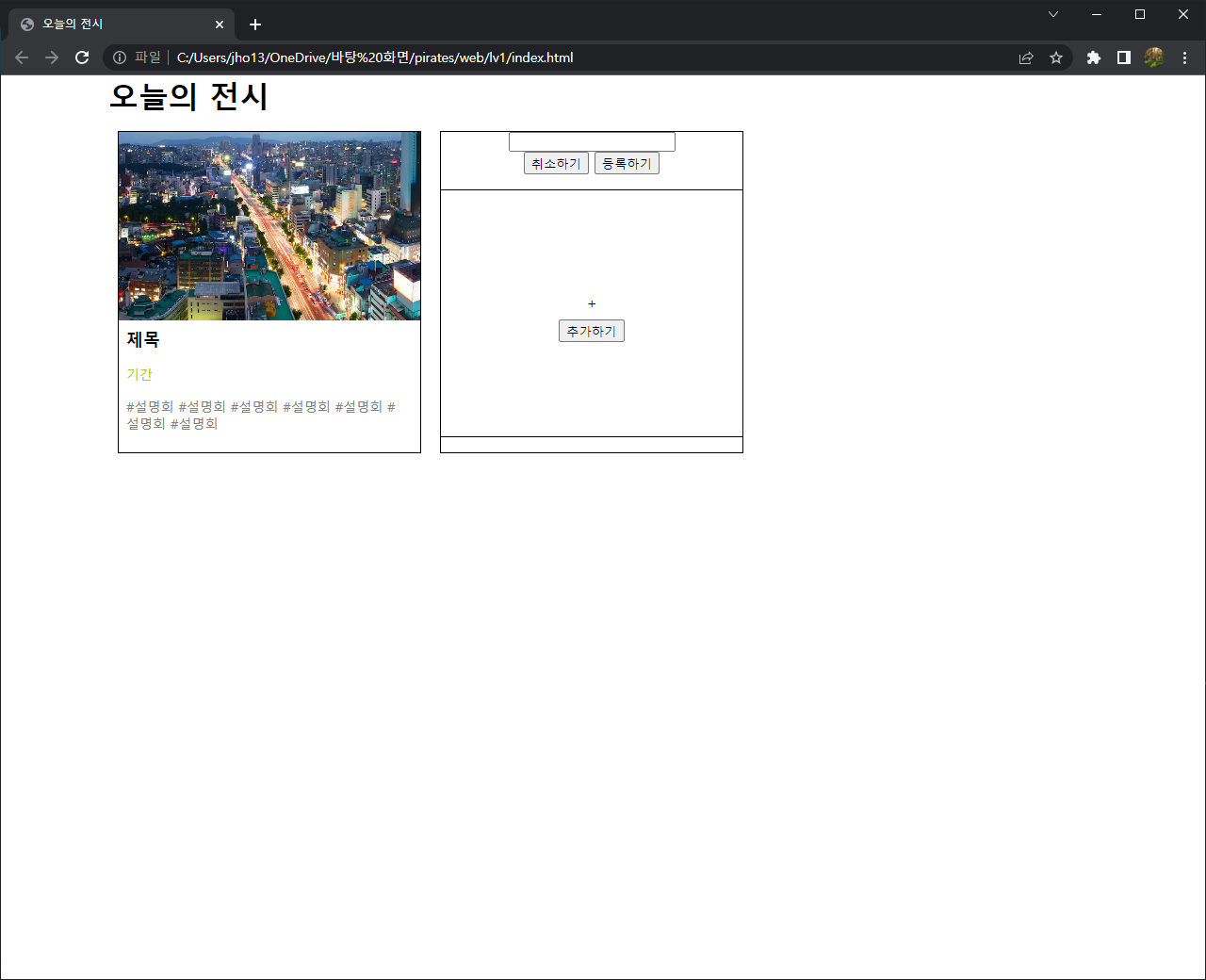 스파르타 즉문즉답