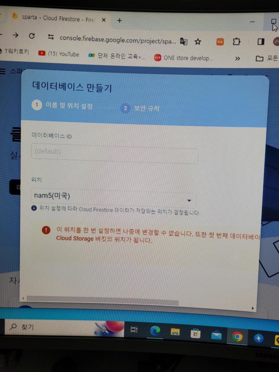 스파르타 즉문즉답