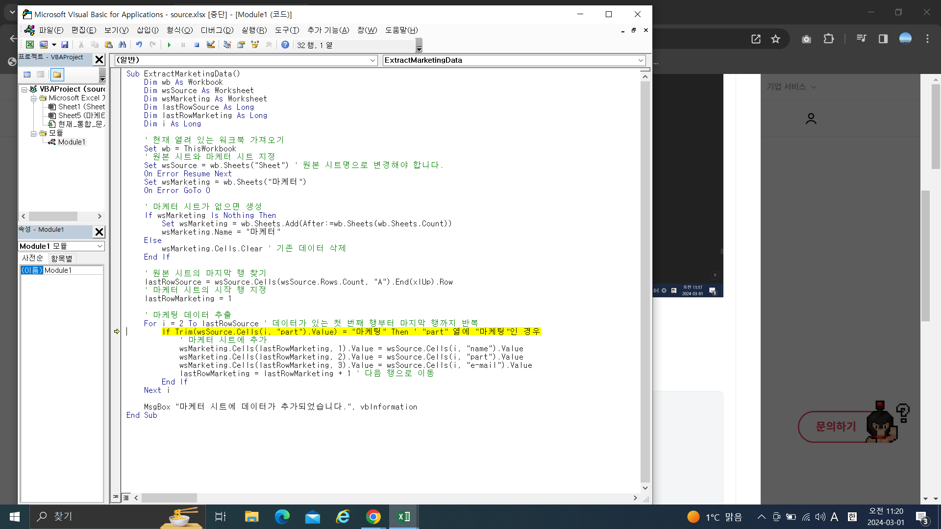스파르타 즉문즉답