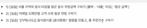 스파르타 즉문즉답