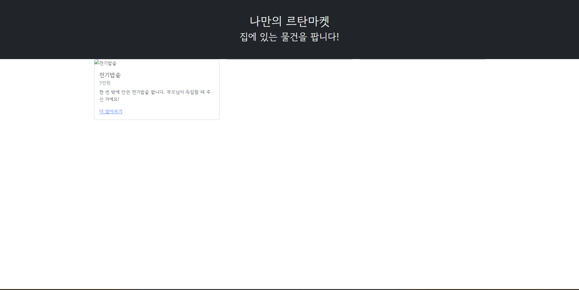 스파르타 즉문즉답