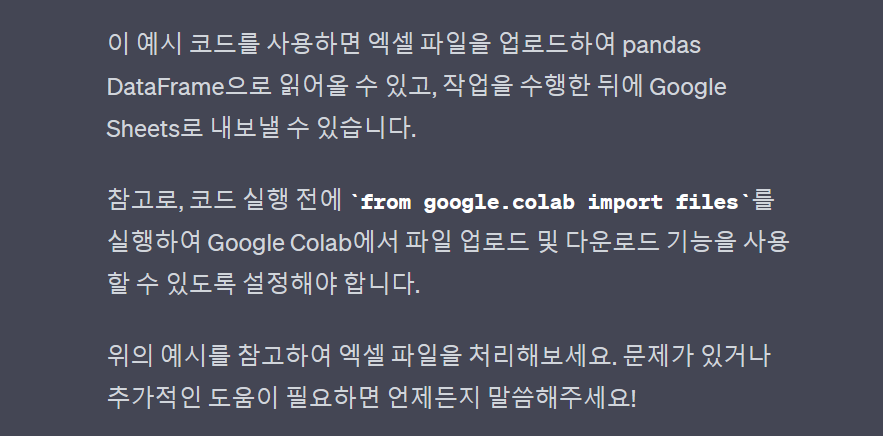 스파르타 즉문즉답