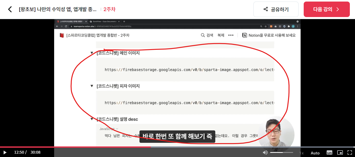 스파르타 즉문즉답