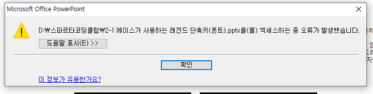 스파르타 즉문즉답