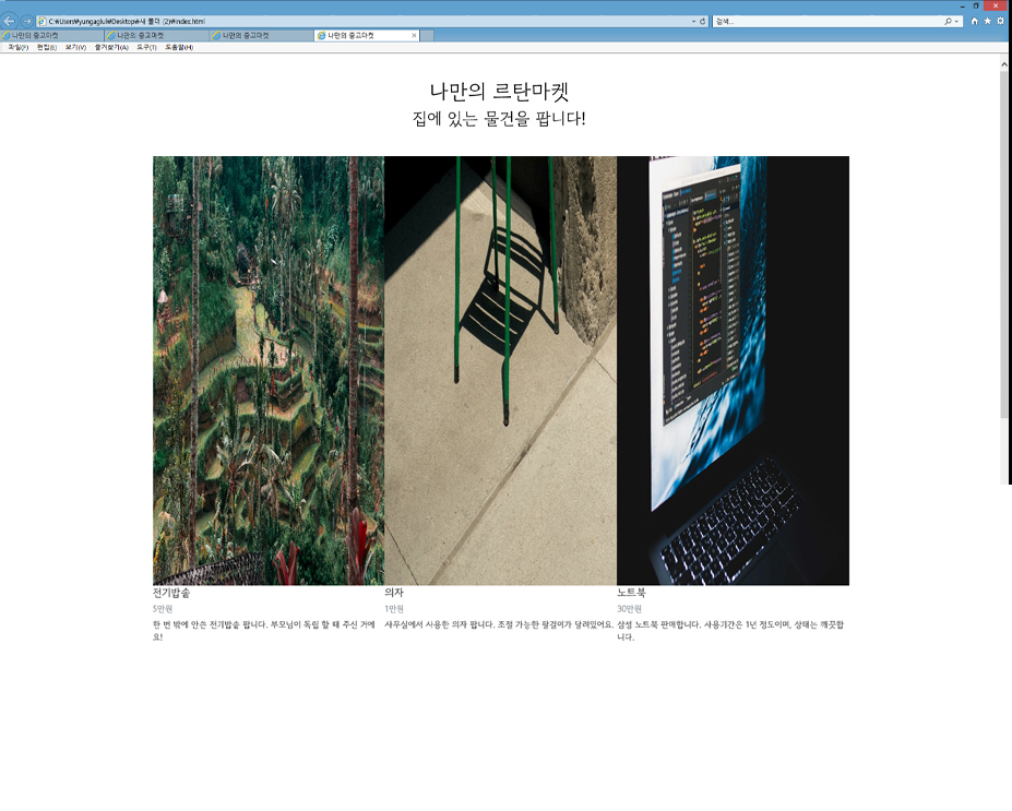스파르타 즉문즉답