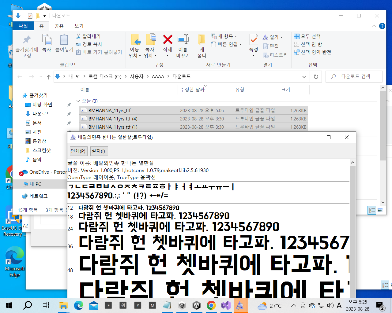 스파르타 즉문즉답
