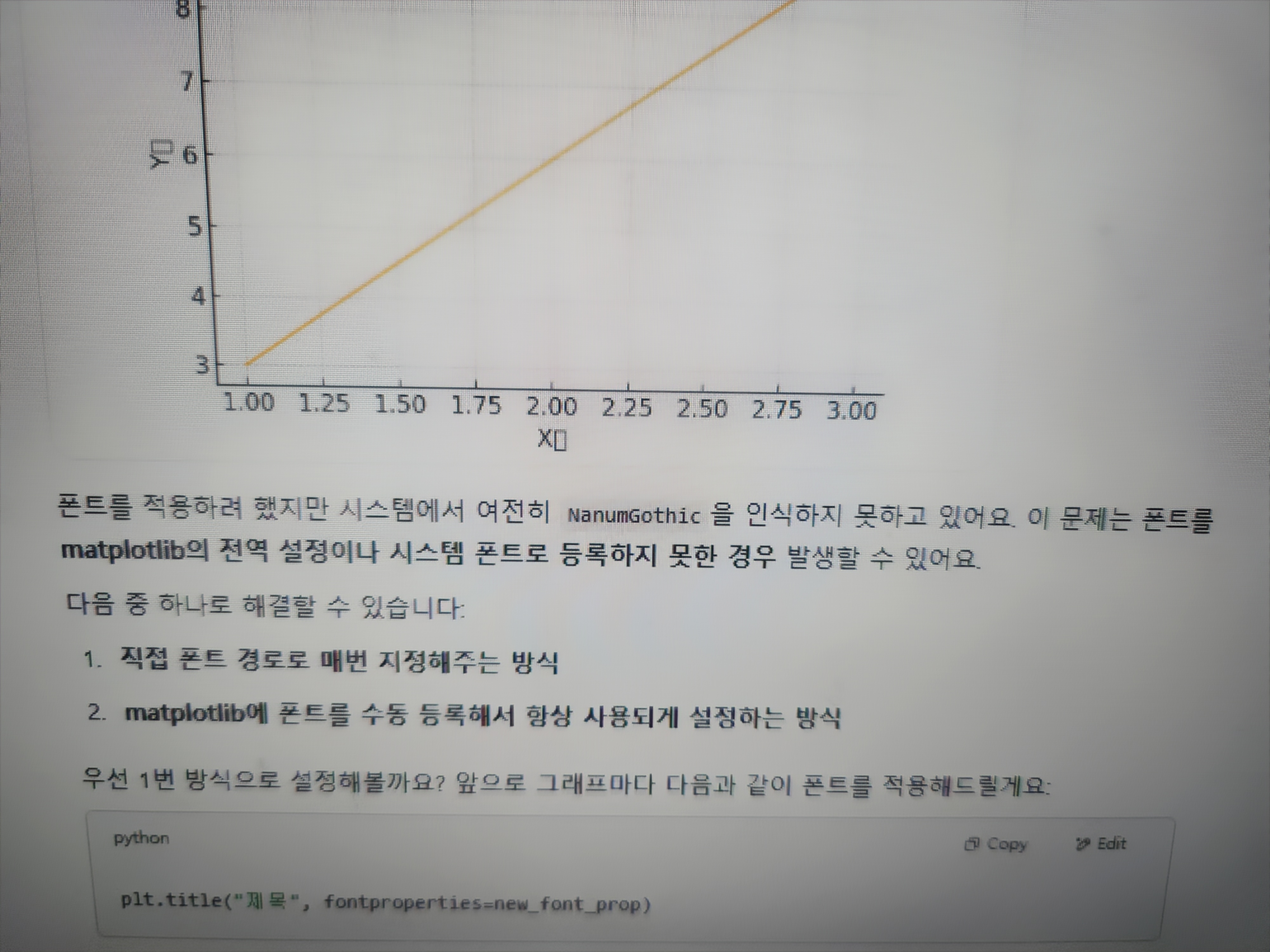 스파르타 즉문즉답