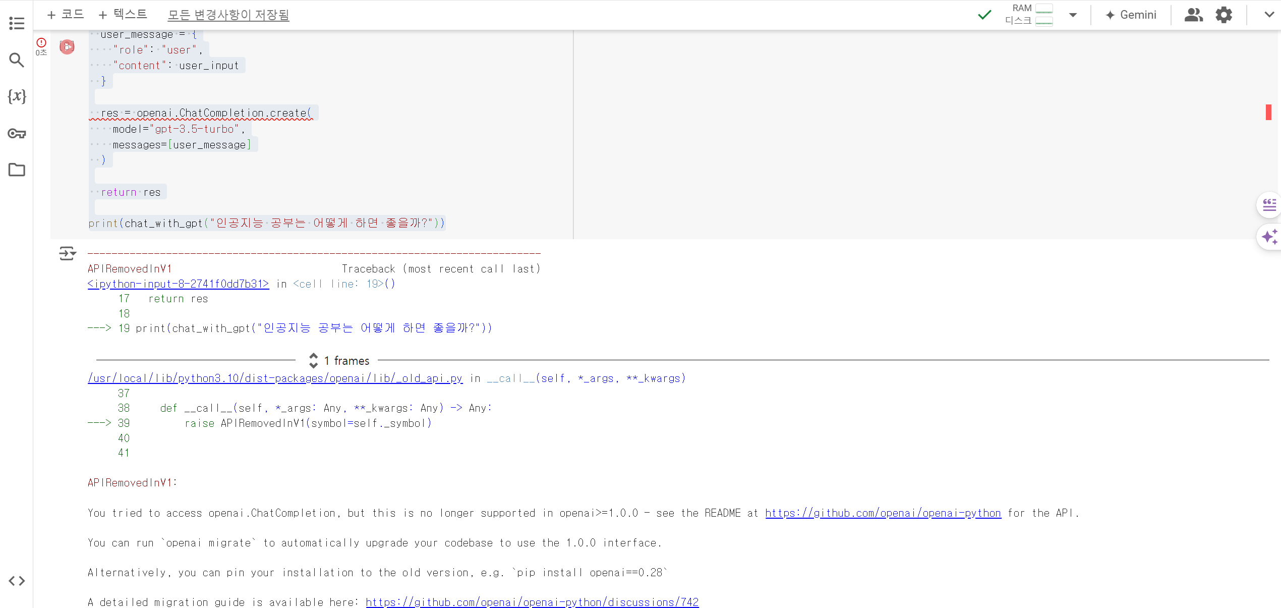 스파르타 즉문즉답