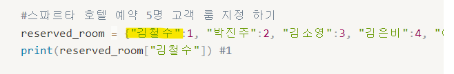 스파르타 즉문즉답