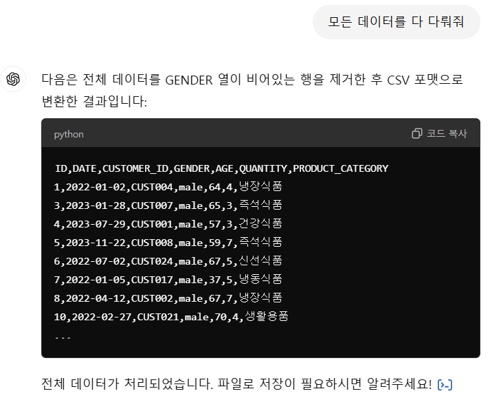 스파르타 즉문즉답