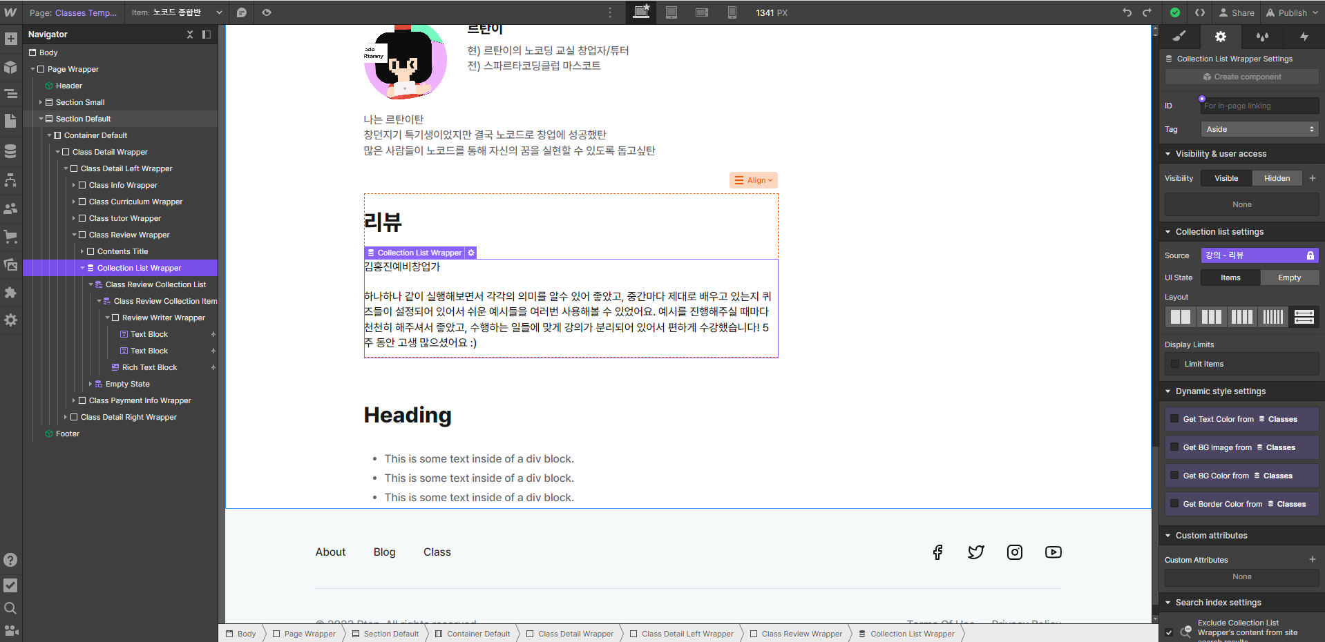 스파르타 즉문즉답