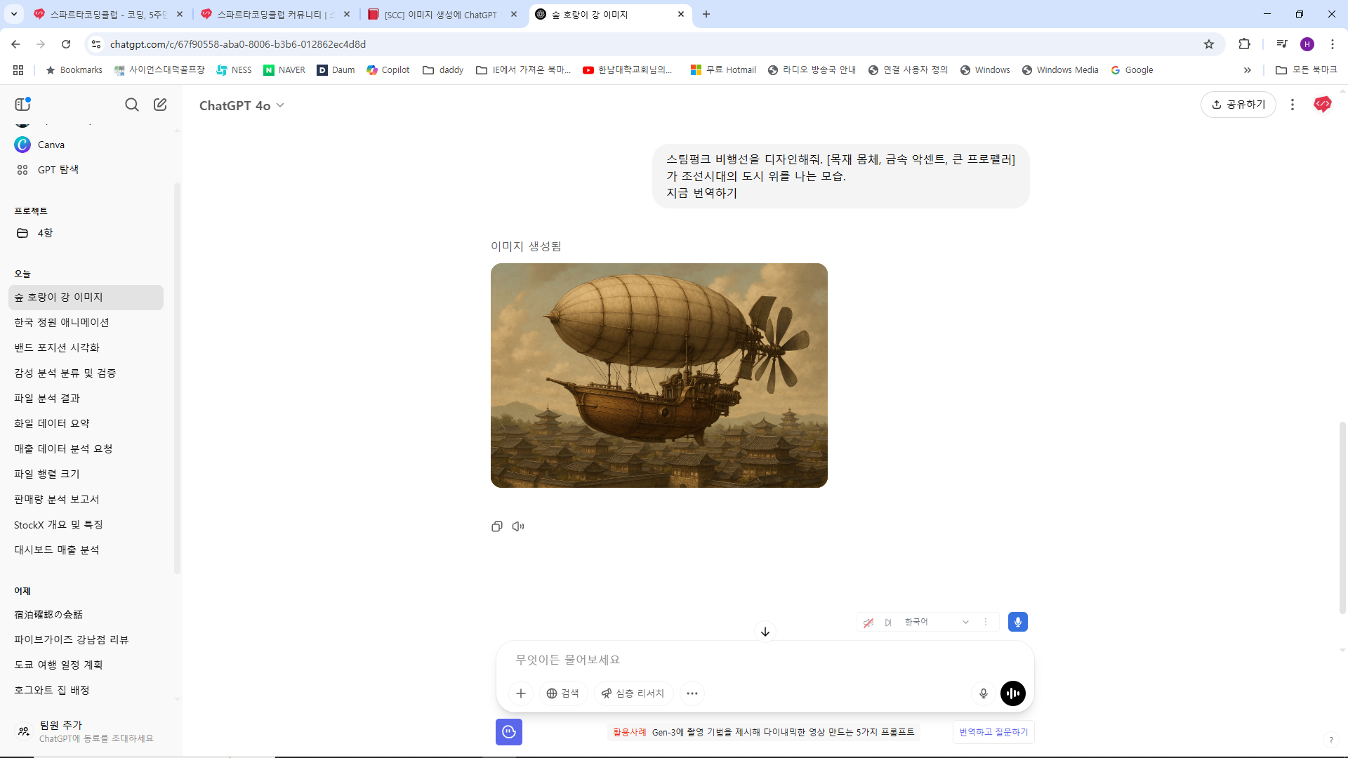 스파르타 즉문즉답