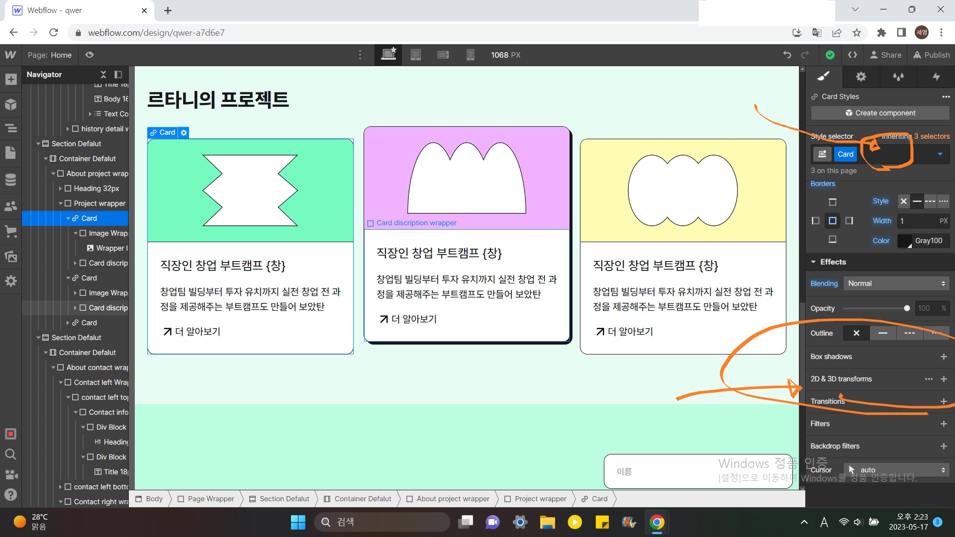 스파르타 즉문즉답