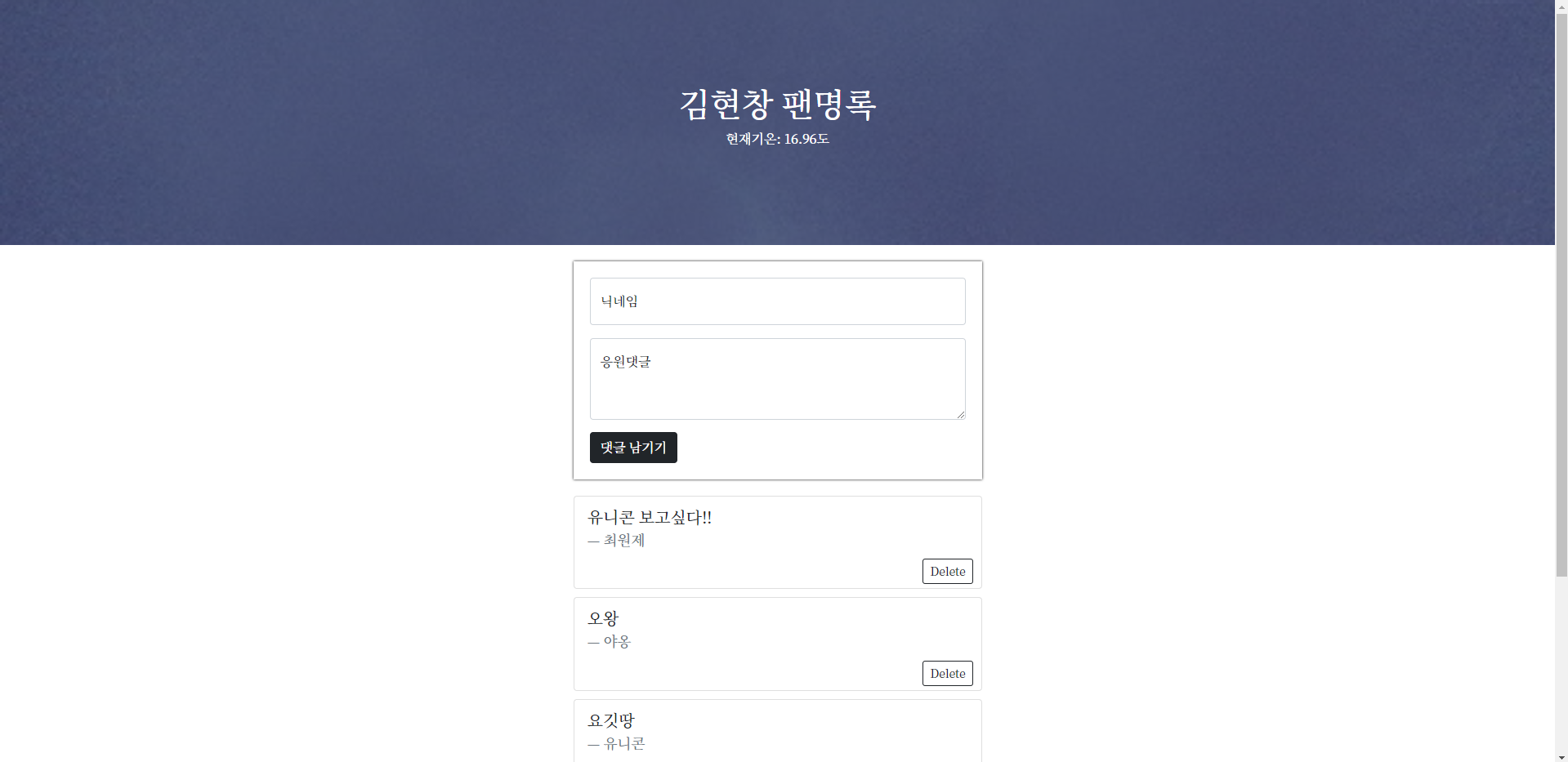 스파르타 즉문즉답