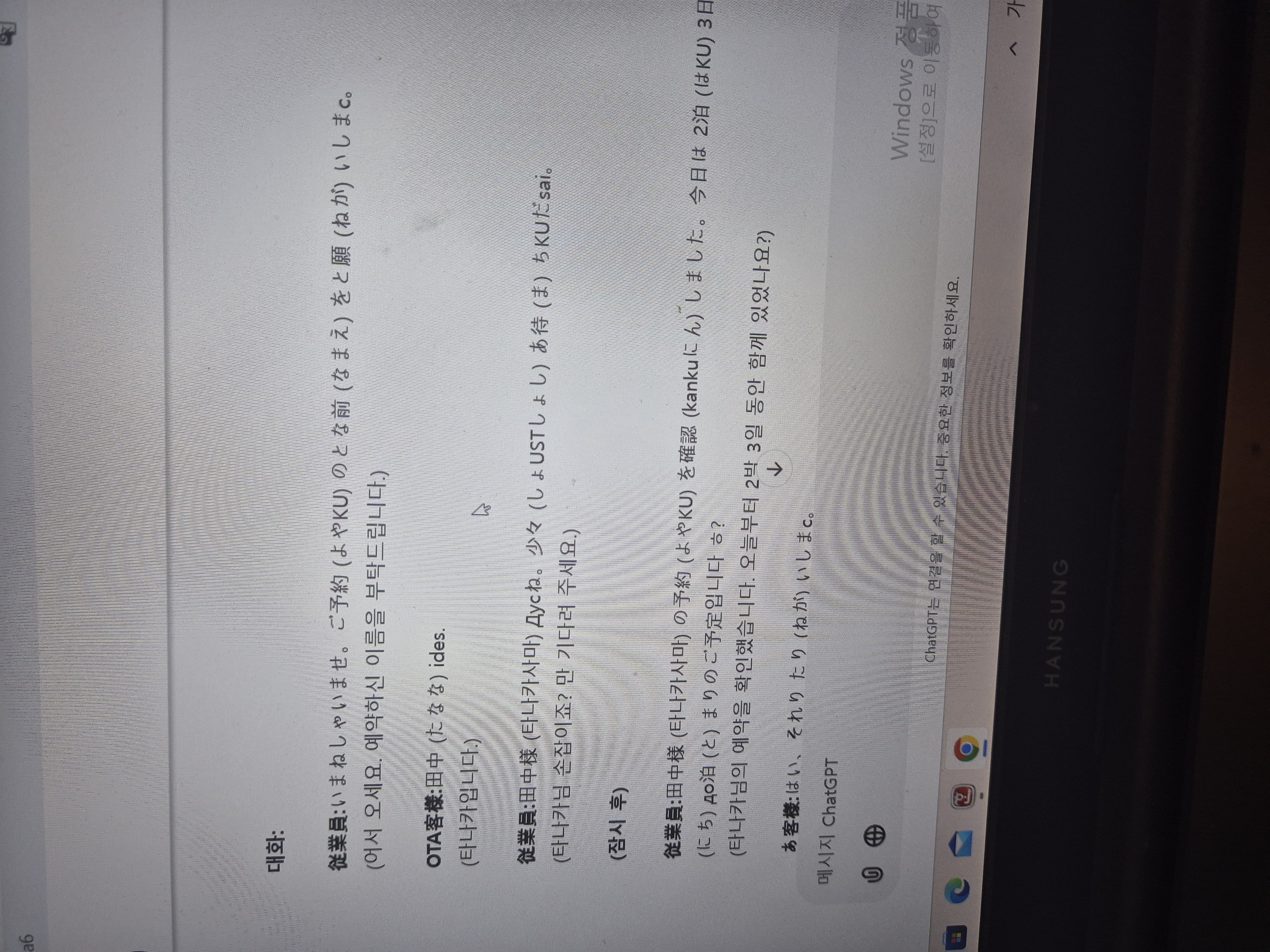 스파르타 즉문즉답