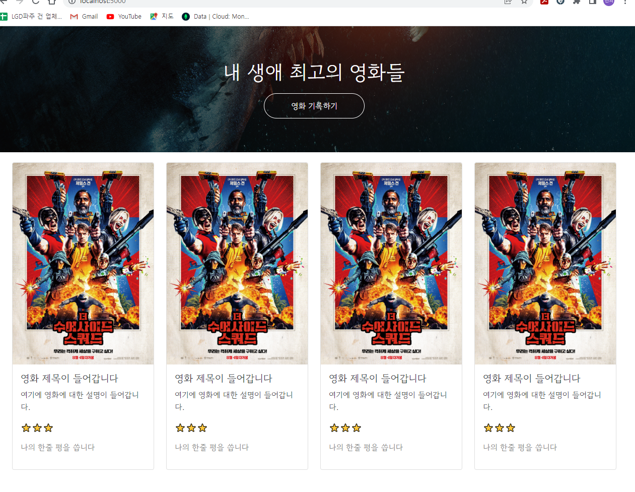 스파르타 즉문즉답