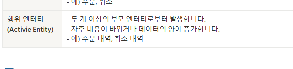스파르타 즉문즉답