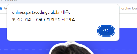 스파르타 즉문즉답