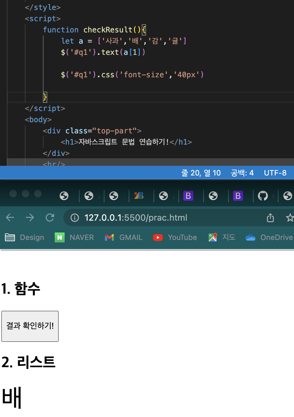스파르타 즉문즉답