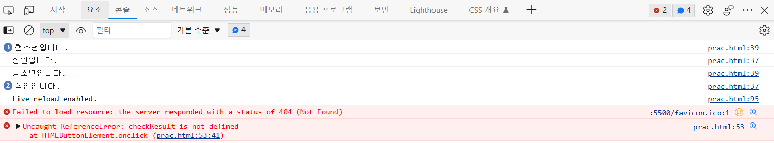 스파르타 즉문즉답