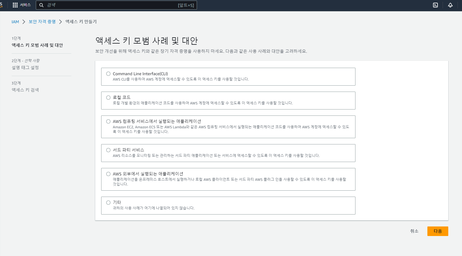 스파르타 즉문즉답
