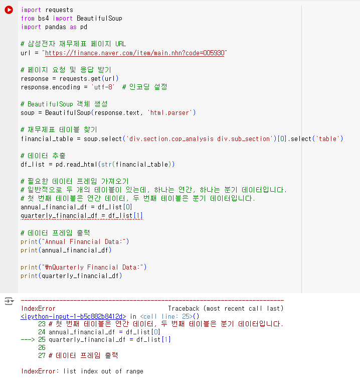 스파르타 즉문즉답