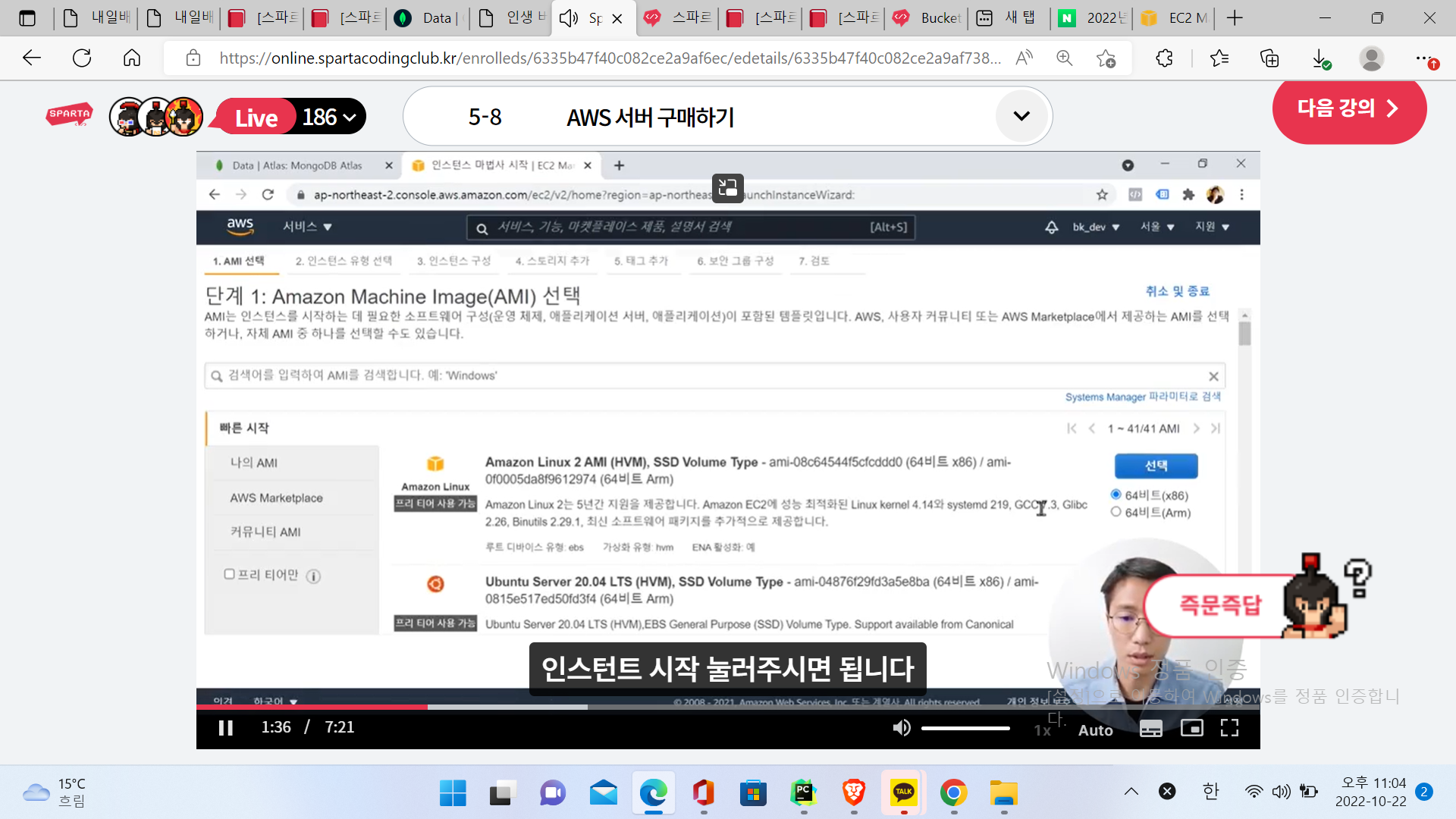 스파르타 즉문즉답