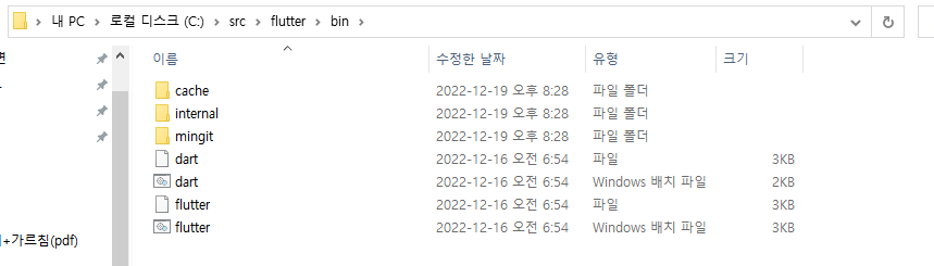 스파르타 즉문즉답