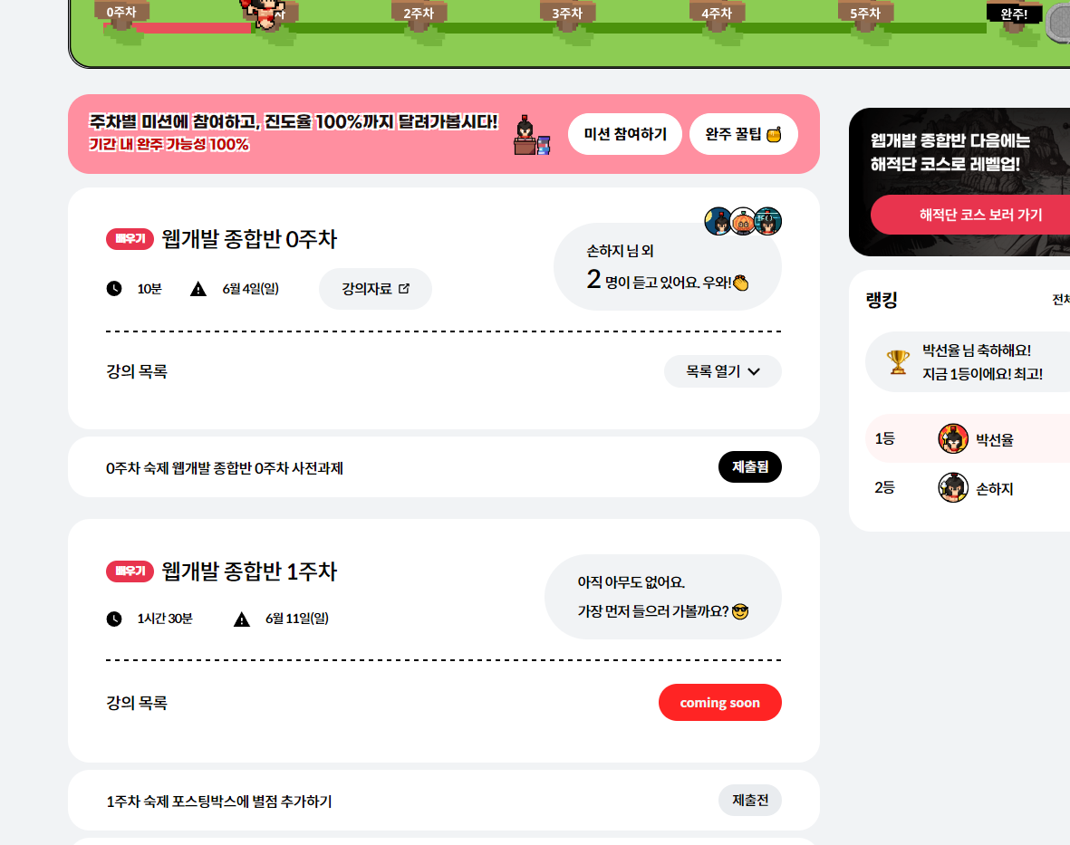 스파르타 즉문즉답