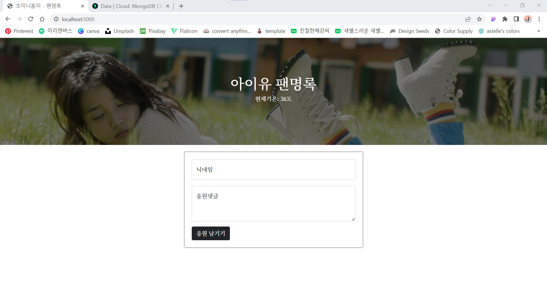스파르타 즉문즉답